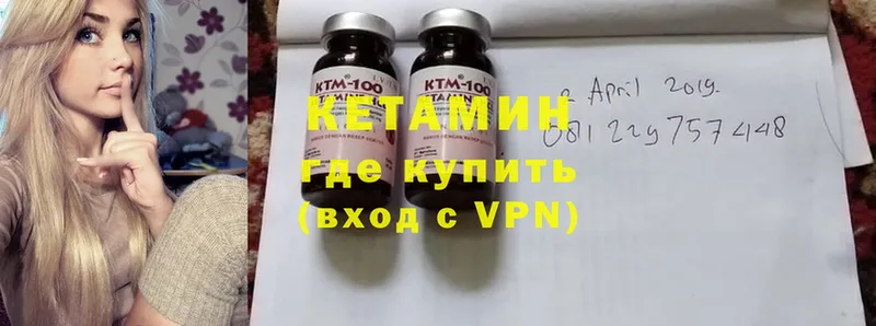 площадка состав  Белый  КЕТАМИН ketamine  купить закладку  MEGA ссылки 