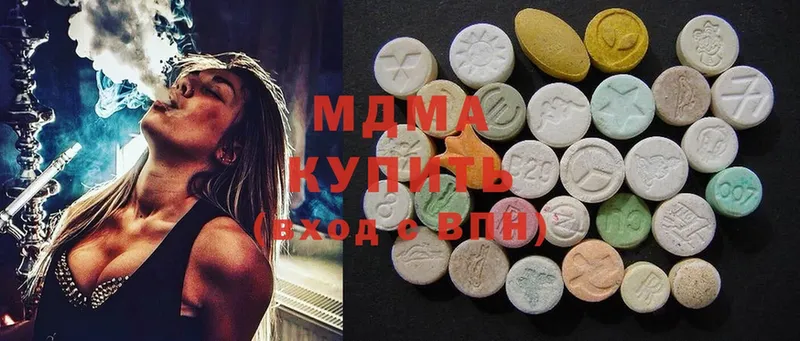 MDMA Molly  купить наркоту  Белый 